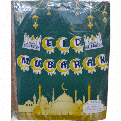 EID MUBARAK decoration