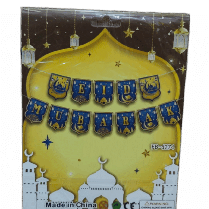 EID MUBARAK decoration - Image 2