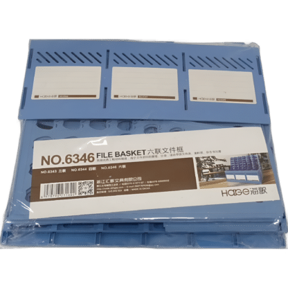 File Basket - Retro Blue Storage Box