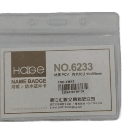 Name Badge - PVC ID Card Holder