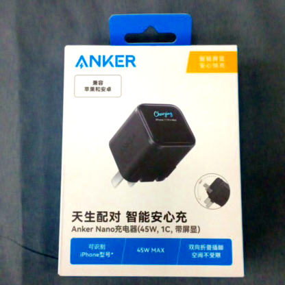 Anker Nano (45W,1C,) - Image 2